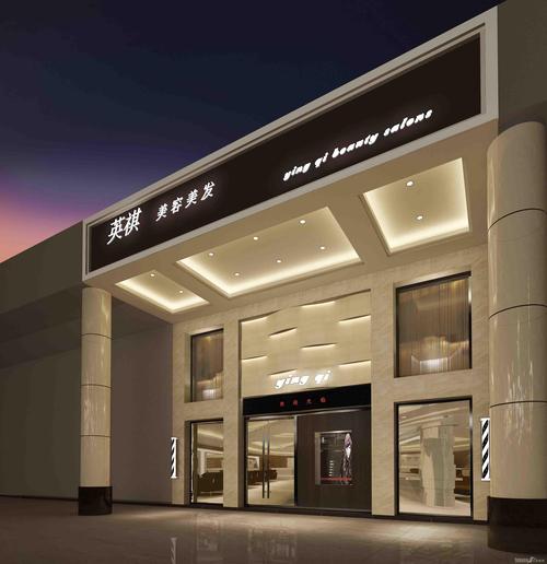 深圳英祺美容美发店零室零厅零卫装修案例效果图    280平米设计  3